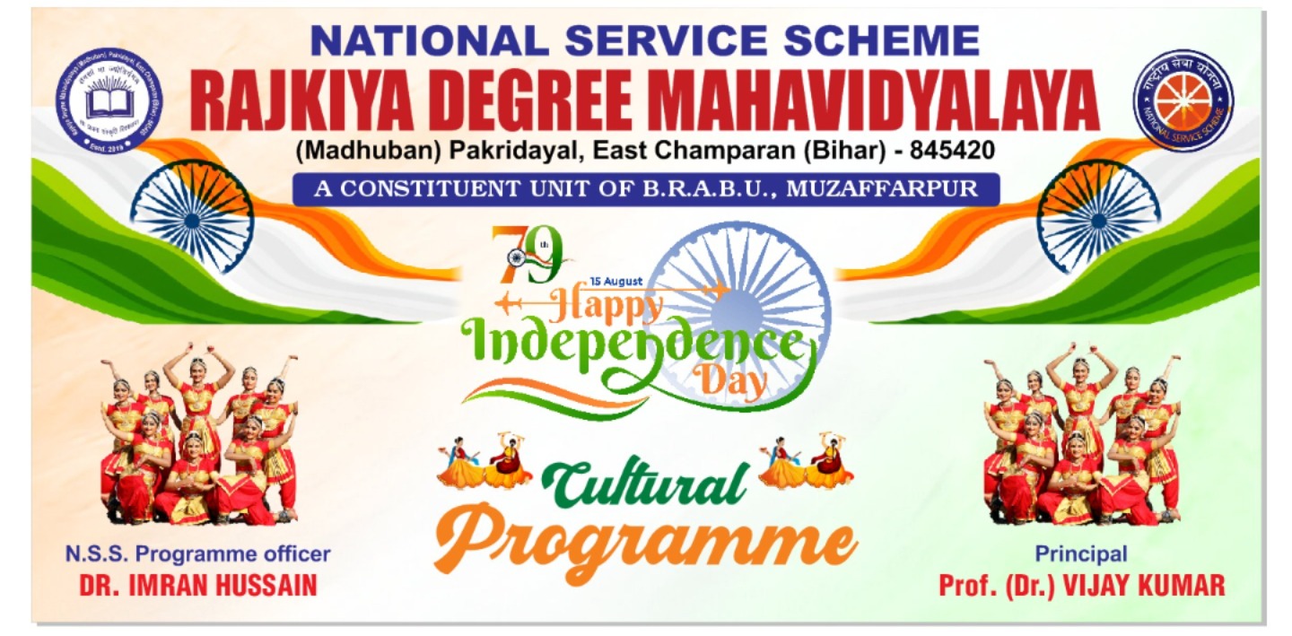 15th August