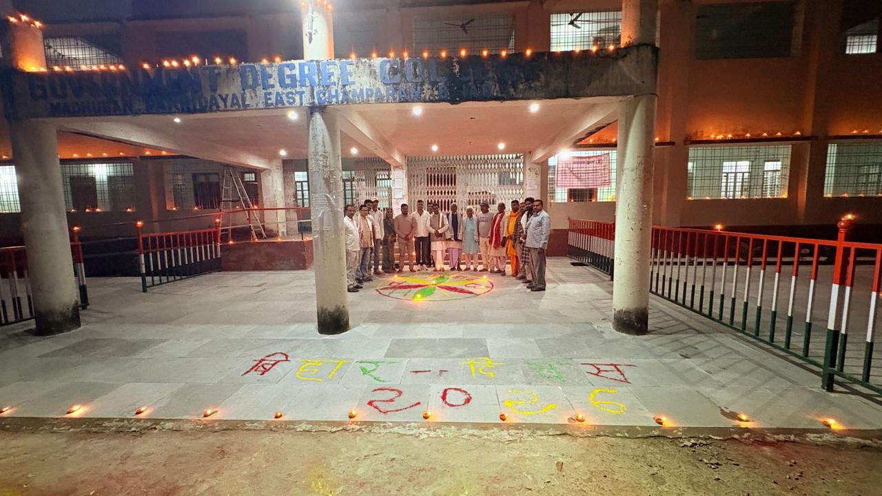 BIHAR DIWAS 2026