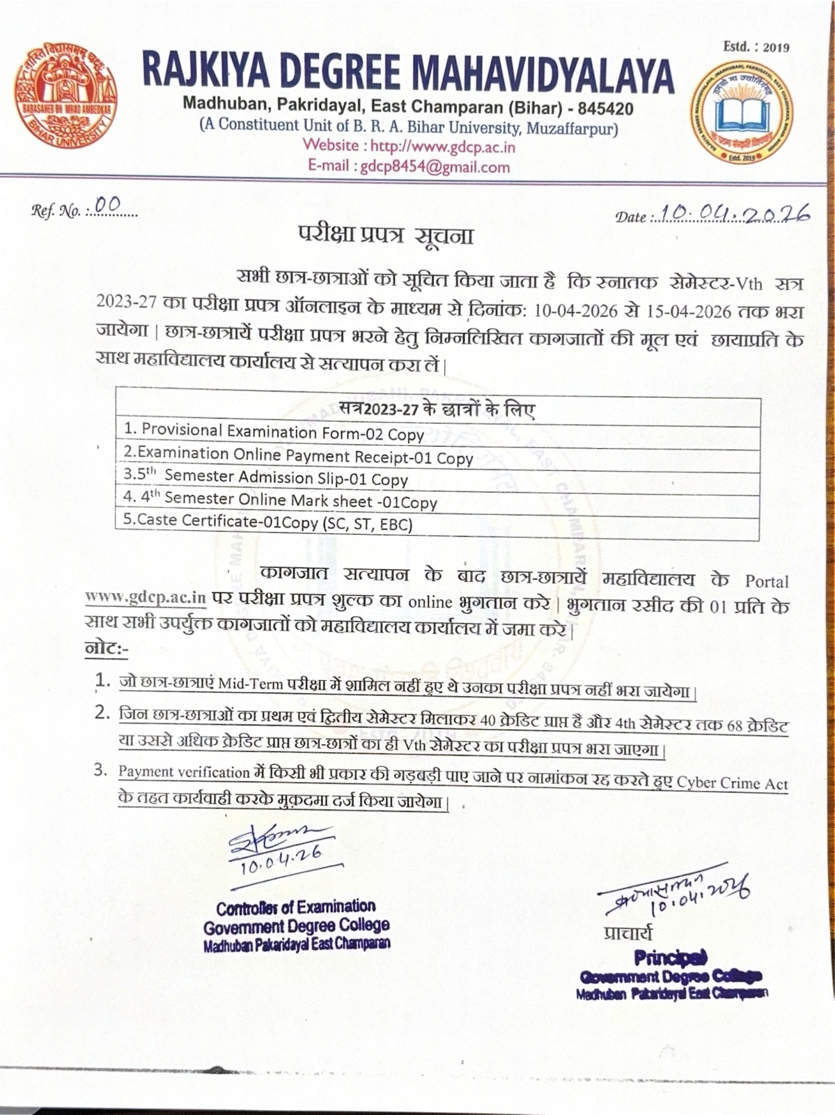 Examination Guidelines